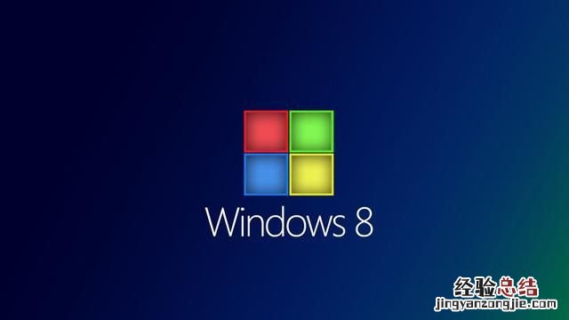 win8.1系统好不好用