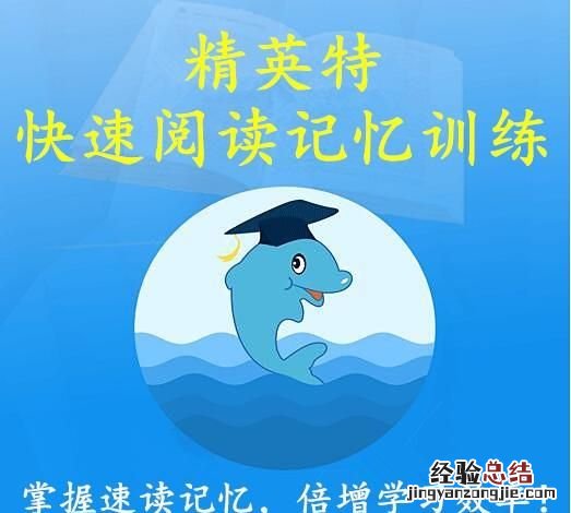备孕吃什么生健康聪明宝宝 如何孕育健康聪明的宝宝