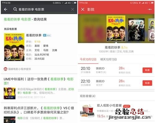 微信搜索功能有哪些?微信搜索功能怎么使用