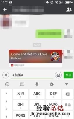 微信搜索功能有哪些?微信搜索功能怎么使用