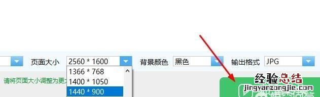 图片转换成cad图纸 怎么把cad图纸转换成图片