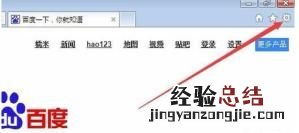 win7提示ie已停止工作怎么办