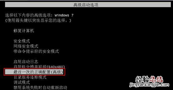 win7提示ie已停止工作怎么办