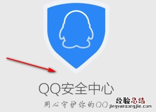 qq密码忘记了电脑上怎么找,电脑上登录的qq怎么显示密码