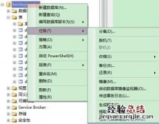 sql server 导入excel数据出错