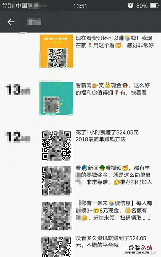 如何利用晚上的空余时间