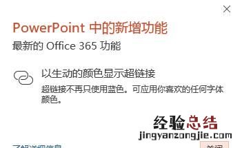 怎么在ppt插入另一个ppt,ppt如何批量把多张图片插入ppt上