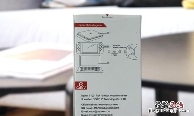 ps4手柄连接电脑