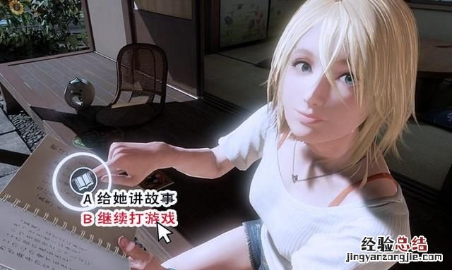 ps4手柄连接电脑