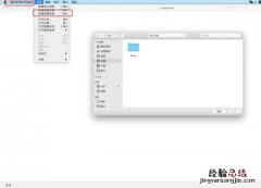 苹果macbookpro使用技巧大全