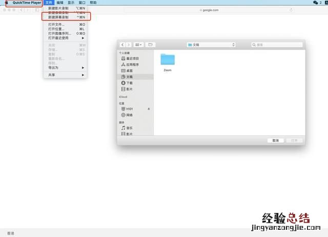 苹果macbookpro使用技巧大全