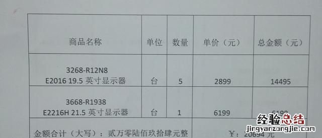免费图片文字转换成word文字 图片文字转换成word的方法