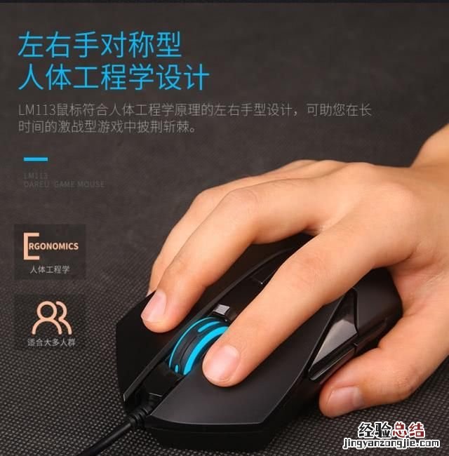 玩吃鸡游戏要选择什么样的鼠标,为什么玩吃鸡游戏时鼠标没反应