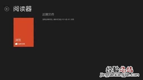 pdf文件用什么方式打开
