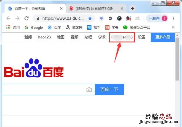 最全面准确中立纯粹的网址导航,手机网址导航网站推荐