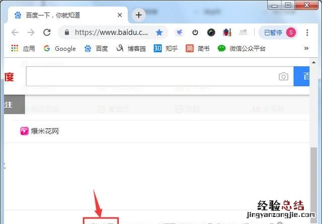 最全面准确中立纯粹的网址导航,手机网址导航网站推荐