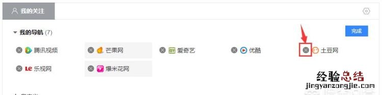 最全面准确中立纯粹的网址导航,手机网址导航网站推荐