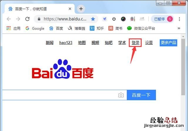 最全面准确中立纯粹的网址导航,手机网址导航网站推荐