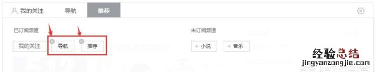 最全面准确中立纯粹的网址导航,手机网址导航网站推荐