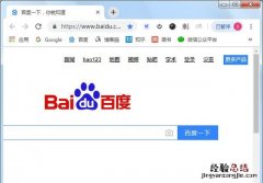 最全面准确中立纯粹的网址导航,手机网址导航网站推荐