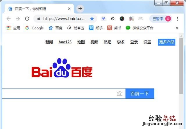 最全面准确中立纯粹的网址导航,手机网址导航网站推荐