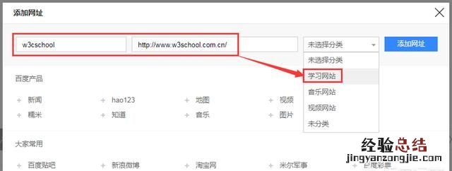 最全面准确中立纯粹的网址导航,手机网址导航网站推荐