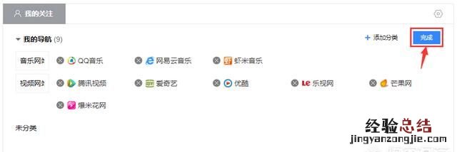 最全面准确中立纯粹的网址导航,手机网址导航网站推荐