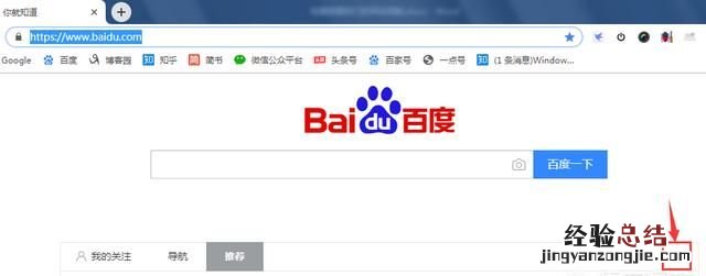 最全面准确中立纯粹的网址导航,手机网址导航网站推荐