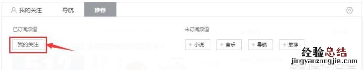 最全面准确中立纯粹的网址导航,手机网址导航网站推荐
