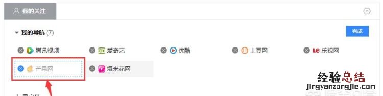 最全面准确中立纯粹的网址导航,手机网址导航网站推荐