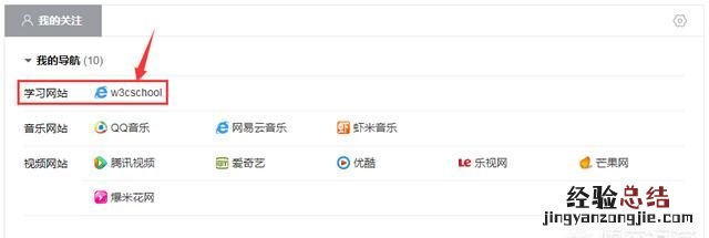 最全面准确中立纯粹的网址导航,手机网址导航网站推荐