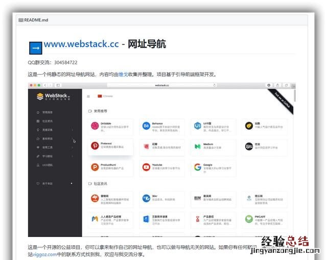 最全面准确中立纯粹的网址导航,手机网址导航网站推荐