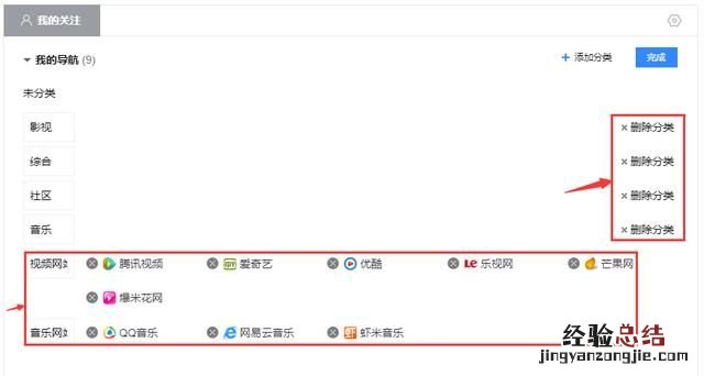 最全面准确中立纯粹的网址导航,手机网址导航网站推荐