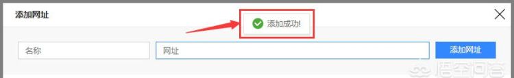 最全面准确中立纯粹的网址导航,手机网址导航网站推荐