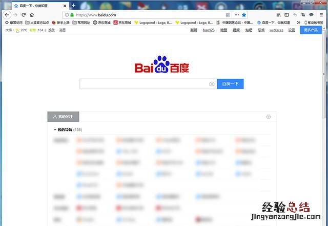 最全面准确中立纯粹的网址导航,手机网址导航网站推荐