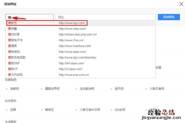最全面准确中立纯粹的网址导航,手机网址导航网站推荐
