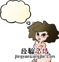 比基尼是什么