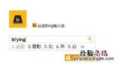 哪种输入法快还好用,手机什么输入法打字快