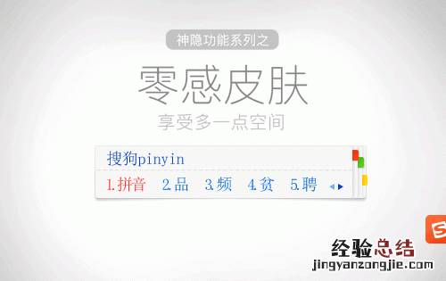 哪种输入法快还好用,手机什么输入法打字快