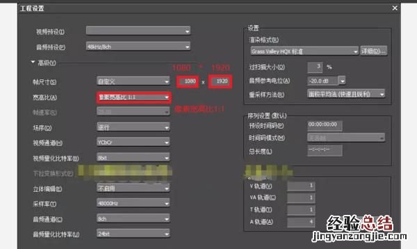 edius6制作mp4