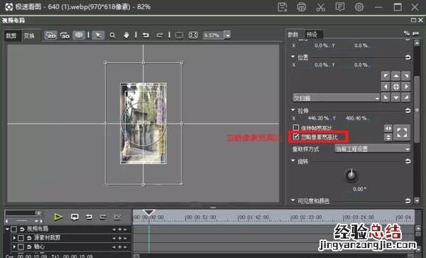 edius6制作mp4