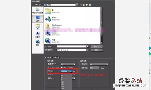 edius6制作mp4