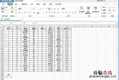 如何在excel中筛选两个以上结果