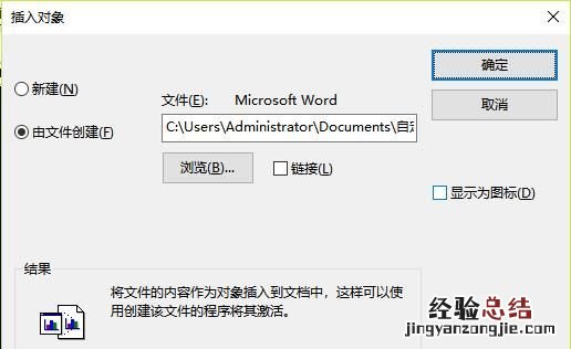 怎么把word文档转换成cad