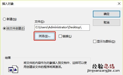 怎么把word文档转换成cad