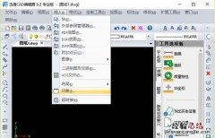 怎么把word文档转换成cad