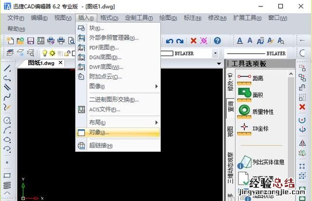 怎么把word文档转换成cad