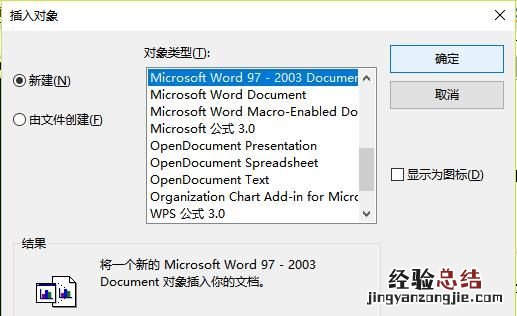 怎么把word文档转换成cad
