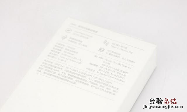 哪种充电宝最好用