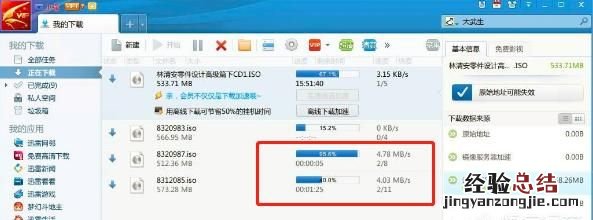 贵州电信宽带如何测网速